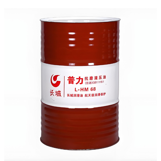 安定长城普力抗磨液压油