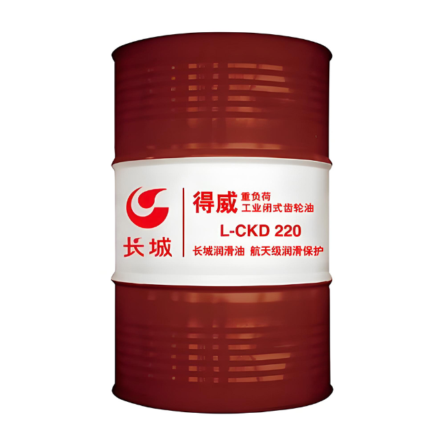 安定长城得威工业闭式齿轮油CKD